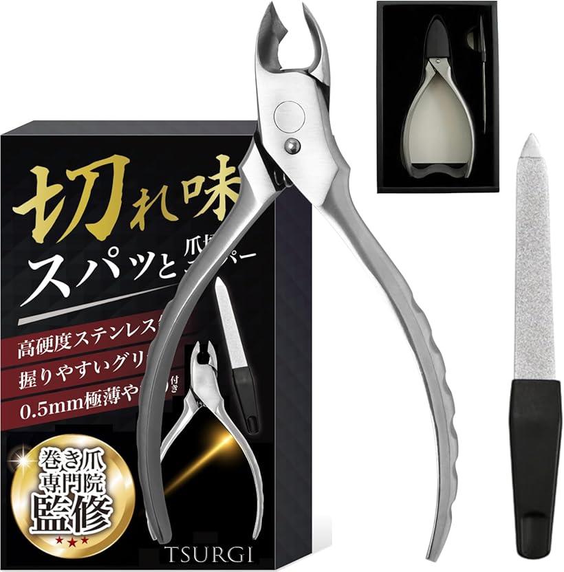 楽天市場】TSURGI 爪切り ニッパー 巻き爪 専門院監修 高硬度
