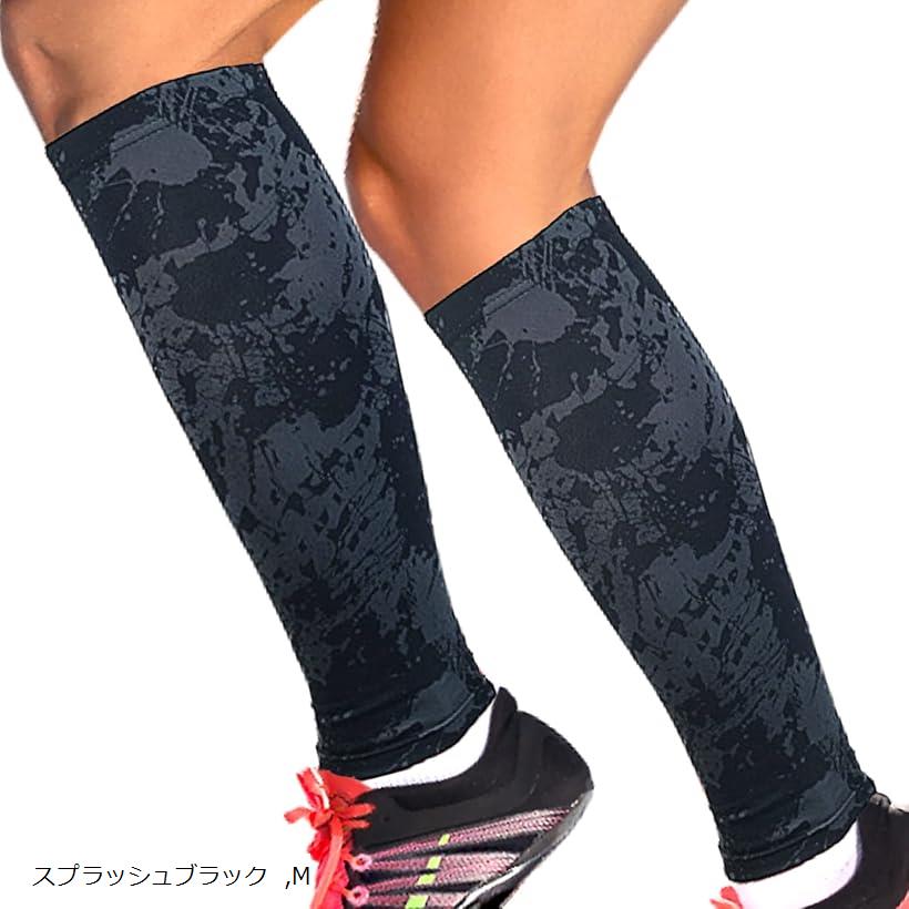 楽天市場】ふくらはぎ サポーター 段階着圧 カーフスリーブ 吸汗速乾