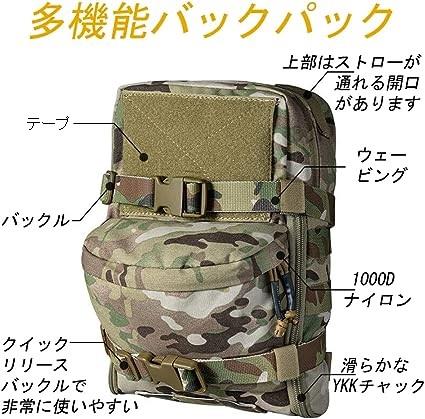 楽天市場】ウォーターバッグ タクティカルポーチ ハイドレーション