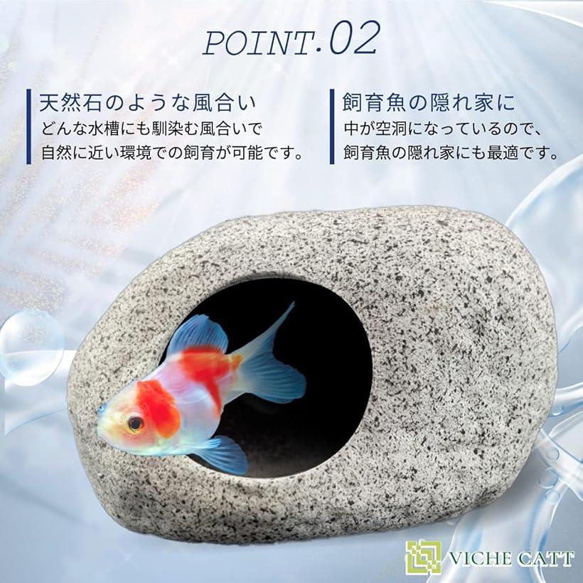 楽天市場】アクアリウム オブジェ オーナメント 水槽用 陶器 洞窟