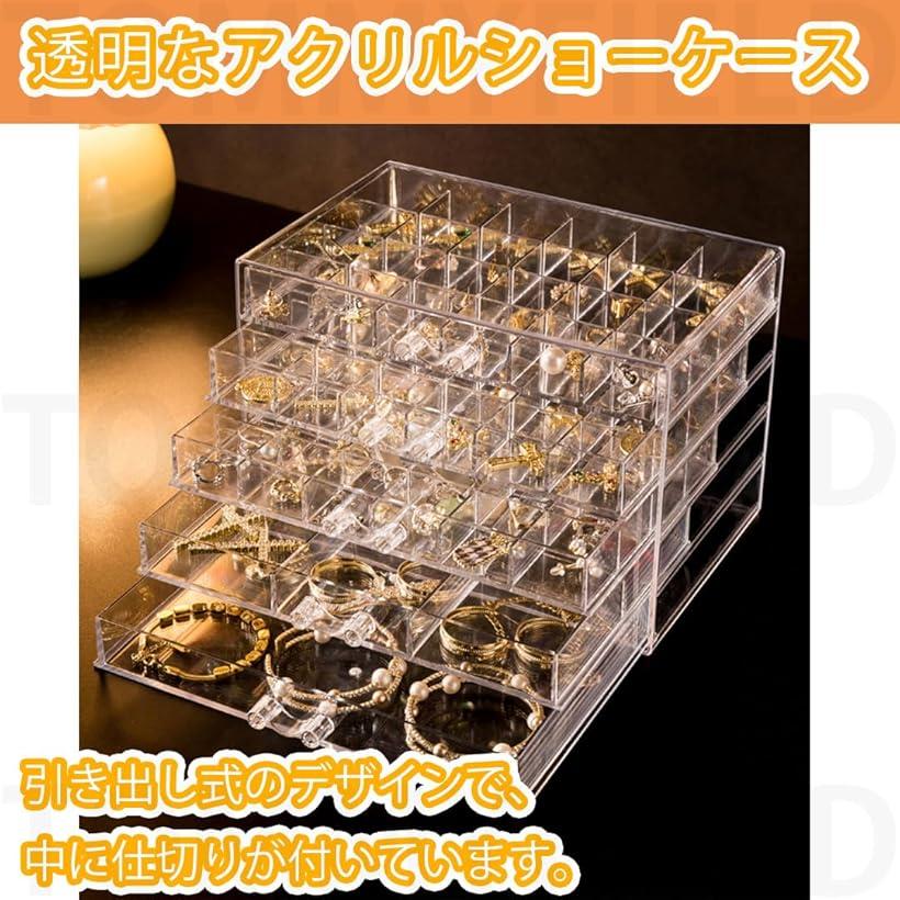 楽天市場】ガチャガチャ 収納 ジュエリー収納ボックス ショーケース