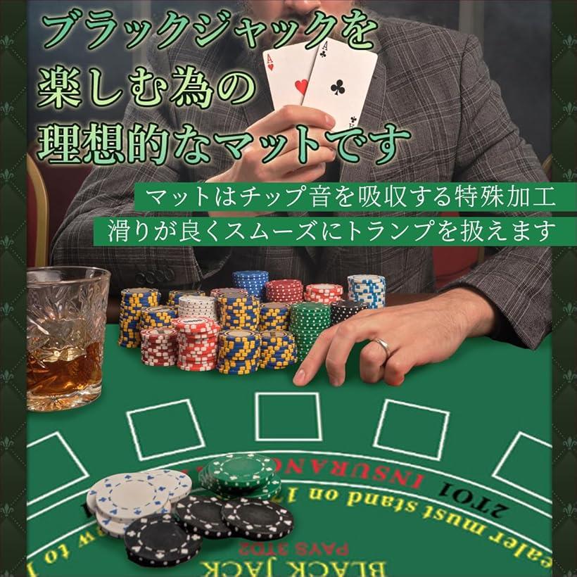 楽天市場】【楽天ランキング1位入賞】ブラックジャック マット カジノ
