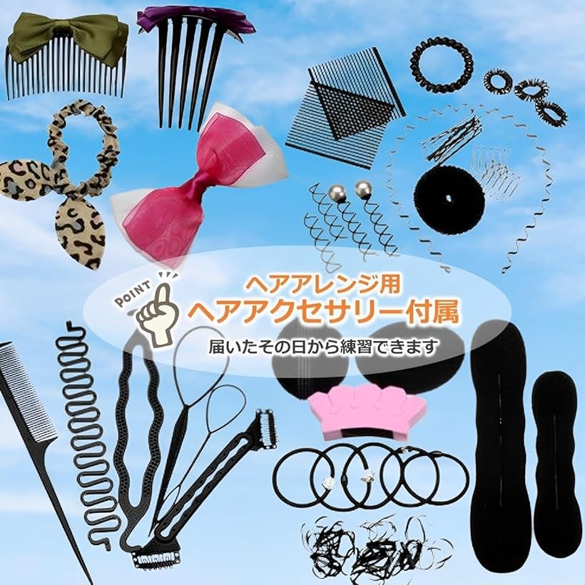 楽天市場】【楽天ランキング1位入賞】スタイリストセット カット