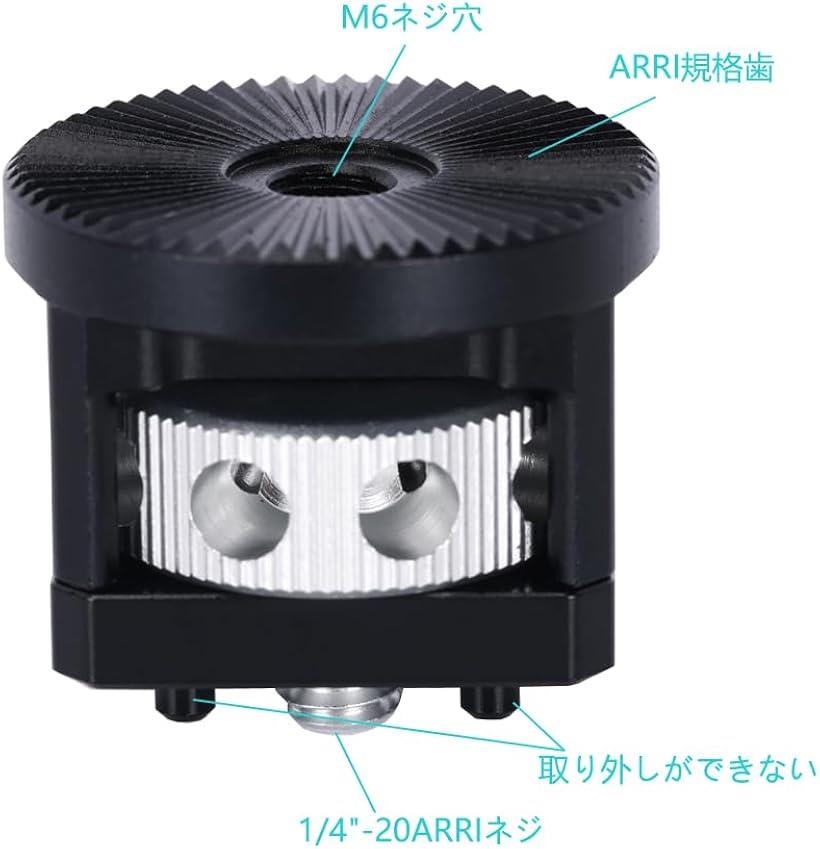 楽天市場】1/4-20ARRI標準ロゼットアダプター 六角レンチ付き 脱落防止