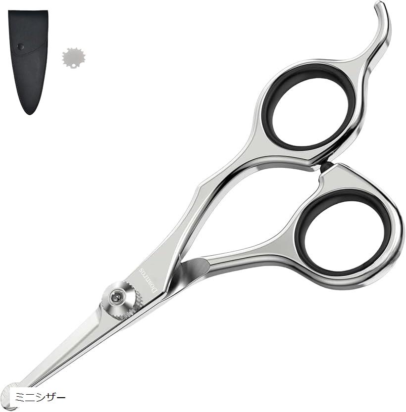 楽天市場】【楽天ランキング1位入賞】トリミング はさみ ミニ 丸い刃先