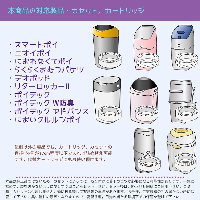 楽天市場】【楽天ランキング1位入賞】互換 オムツゴミ箱 詰め替え防臭