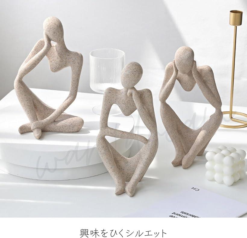 楽天市場】ヒューマンオブジェシンキングスタイル-3体セット 人型