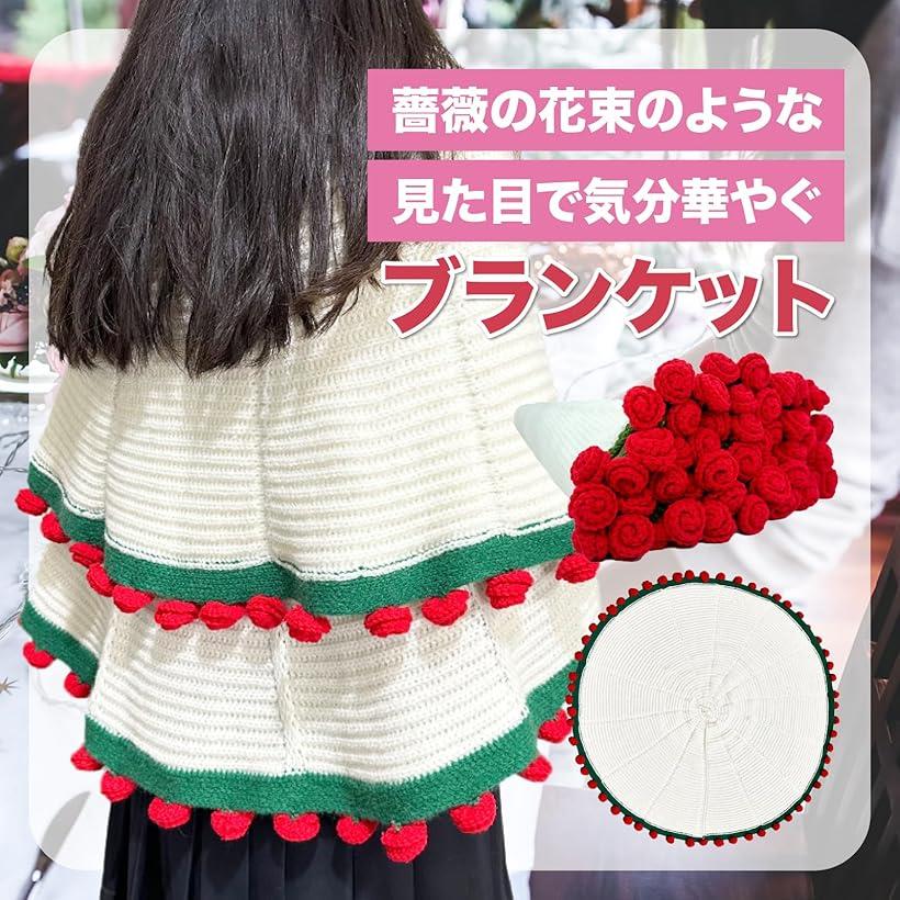 楽天市場】ブーケブランケット 完成品 花束 ひざ掛け ストール