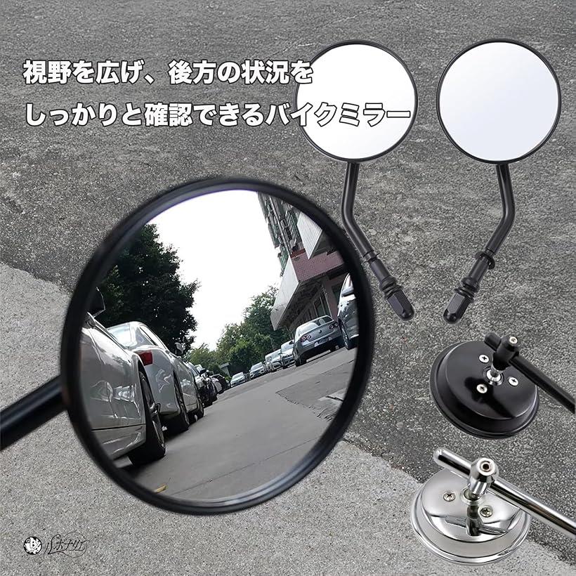 楽天市場】バイクミラー 8mm ハンドル デュアルスポーツ オートバイ