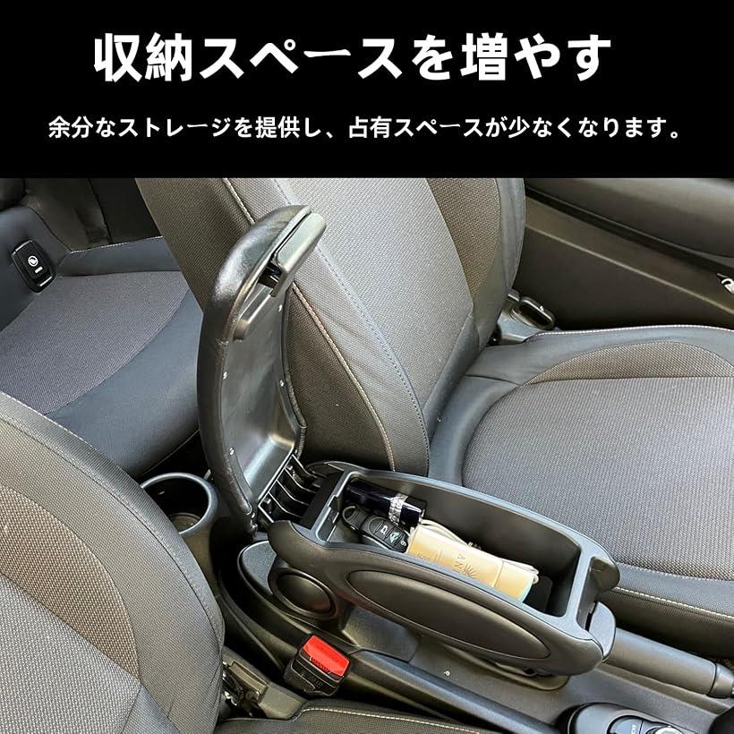 楽天市場】BMW MINI ミニ クーパー F55 F56 F57 専用 車用アームレスト