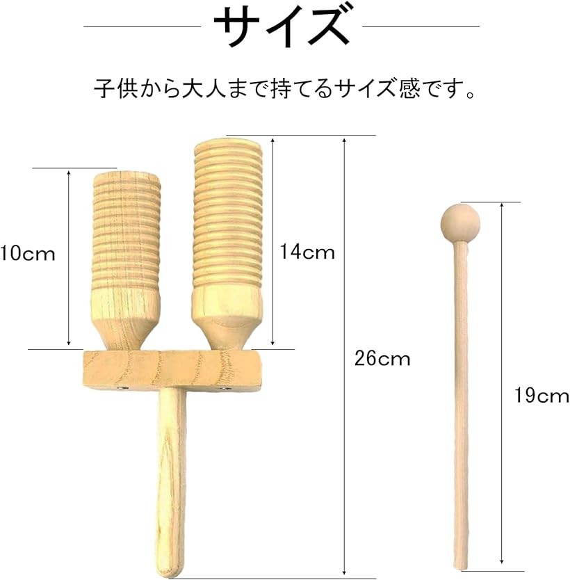 楽天市場】楽器 打楽器 パーカッション 子供 ギロ ウッドブロック 木製