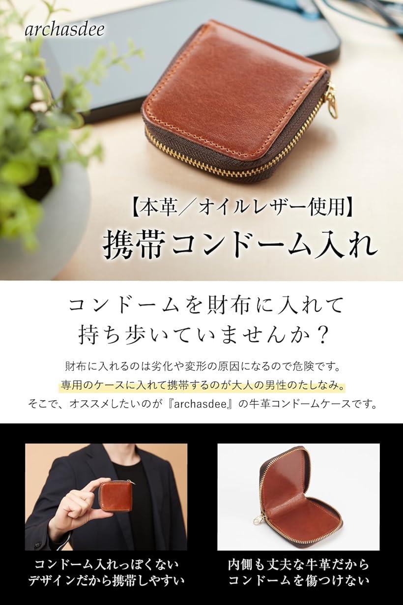 楽天市場】【楽天ランキング1位入賞】コンドームケース ピルケース 本