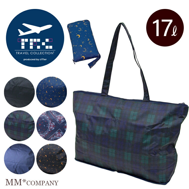 楽天市場】期間限定割引☆キャリーオンバッグ 折りたたみトートバッグ