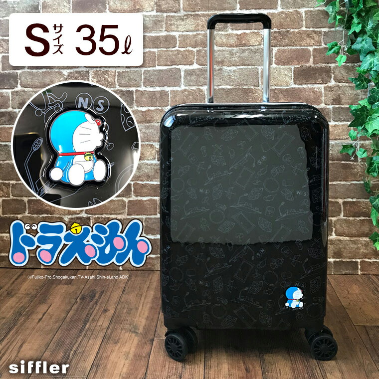 楽天市場】期間限定割引☆ドラえもん スーツケース Sサイズ 35L 機内