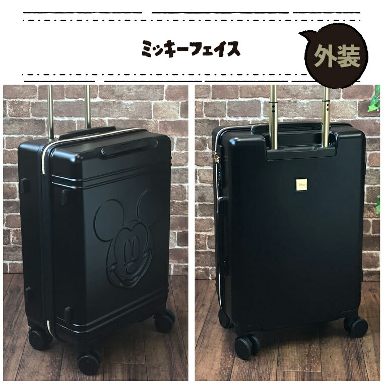 楽天市場】期間限定割引☆スーツケース 機内持ち込み Sサイズ 30L 1〜2