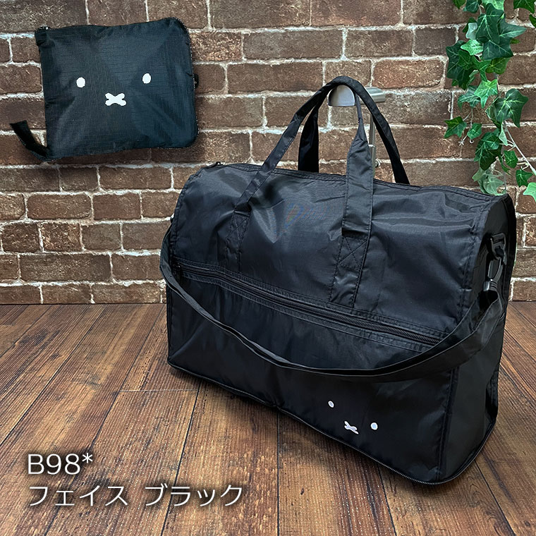 楽天市場】期間限定割引☆miffy ボストンバッグ Mサイズ 23L軽量