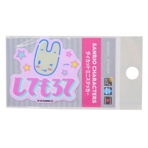 楽天市場】【ポイント10倍 & クーポン！】ビニールシール マロン