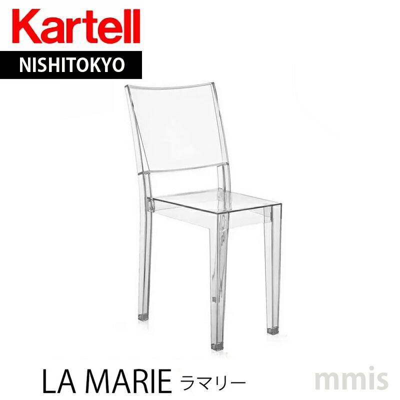 楽天市場】3/20より価格改定 正規代理店 Kartell カルテル スツールLa