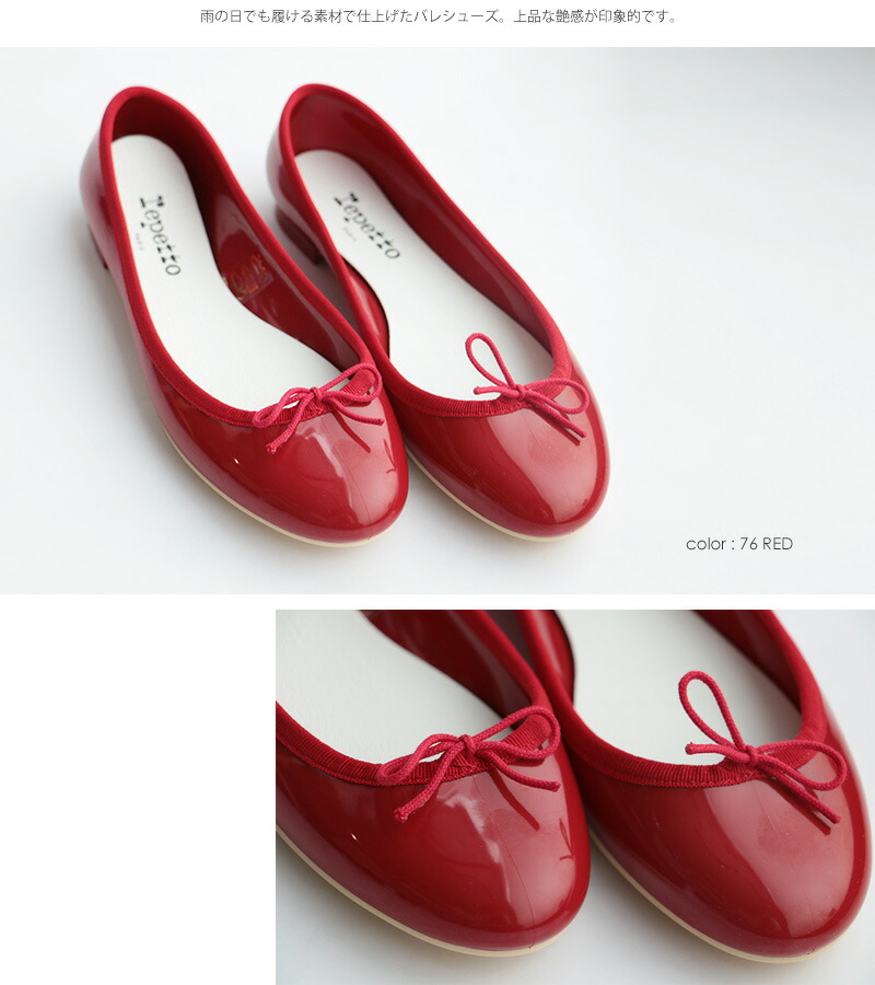 楽天市場】＼SUPER SALE／【60％OFF】repetto レペット レインシューズ