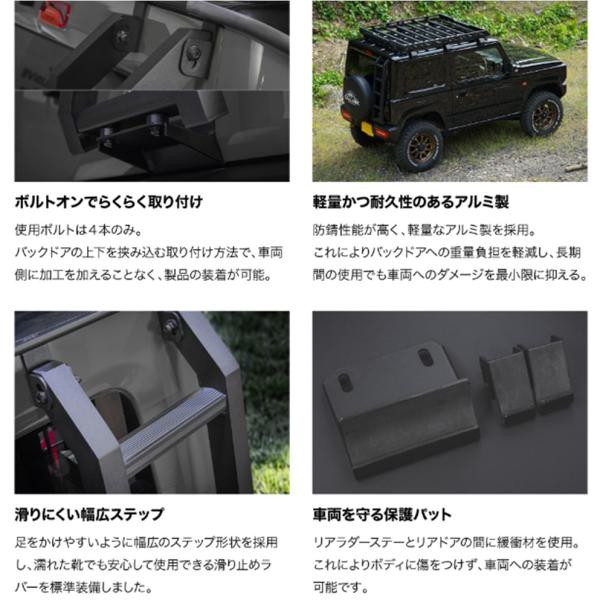 楽天市場】C.L.LINK【シーエルリンク】リアラダー アルミ製 ブラック