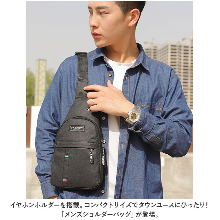 楽天市場】小さめ ボディバッグ メンズ 楽天 ボディーバッグ ボディ