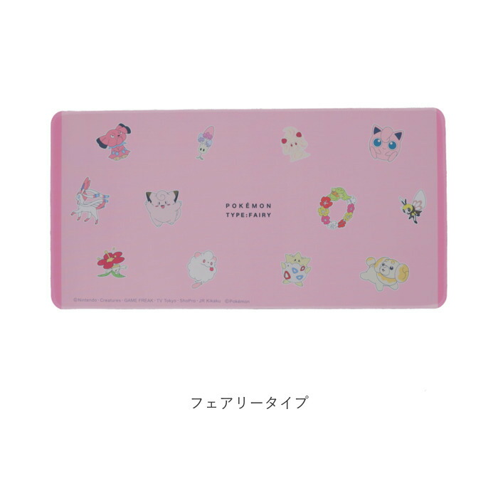 楽天市場】グルマンディーズ デスクマット キャラクター 楽天 マウス