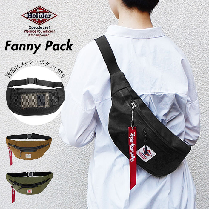 楽天市場】ウエストポーチ メンズ 楽天 無地 おしゃれ シンプル