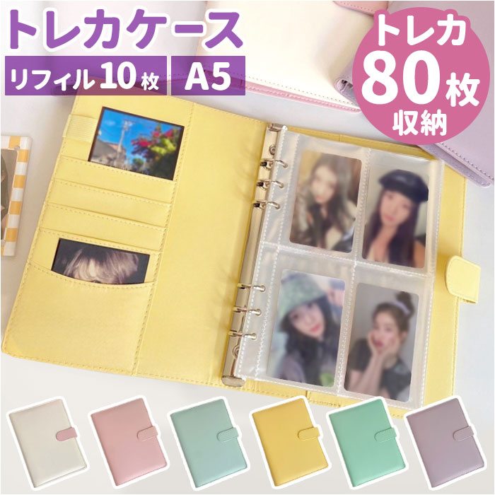 楽天市場】トレカファイル かわいい 楽天 トレカアルバム コレクト