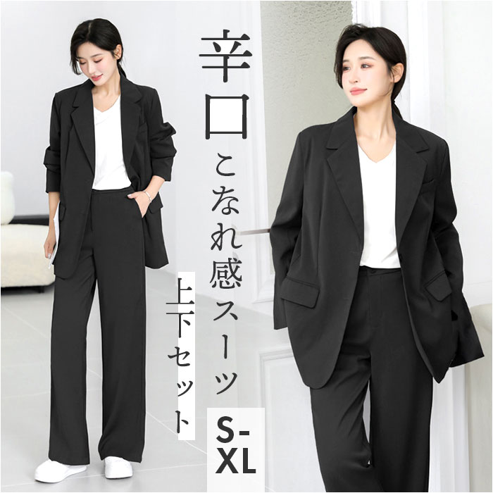 楽天市場】レディース スーツ セットアップ ビジネス 楽天 フォーマル