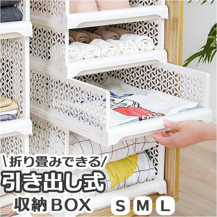 収納ケース カラーボックス 衣類収納ボックス」の人気商品一覧 | 安い