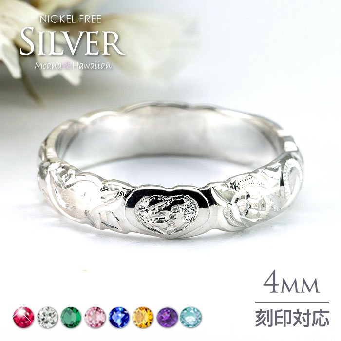 楽天市場】ハワイアンジュエリー リング シルバー925 オーダーリング