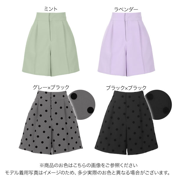 楽天市場】≪ 特別セール ≫ 送料無料！ 無地 or フロッキードット