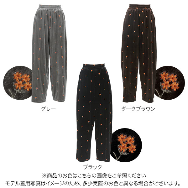 楽天市場】総刺繍 ベロア ワイドパンツ ベロアパンツ [M4137