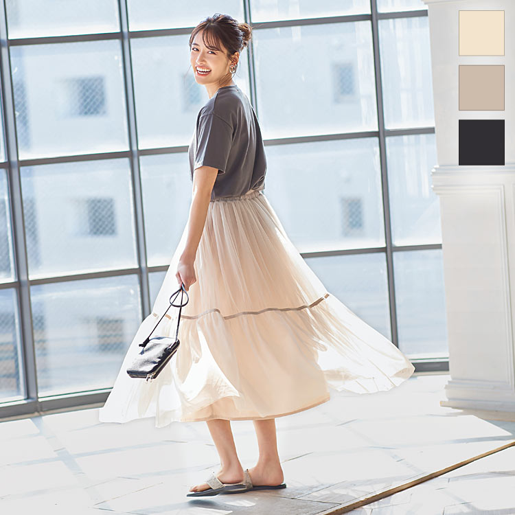 楽天市場】≪ 特別セール ≫ ティアードチュールマキシスカート [M3241