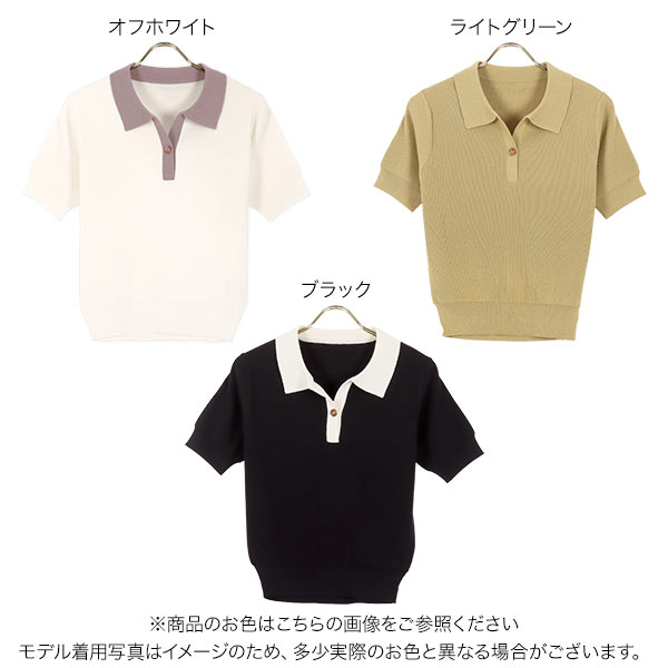 楽天市場】 リブニットポロトップス [C5863] レディース ポロニット 襟