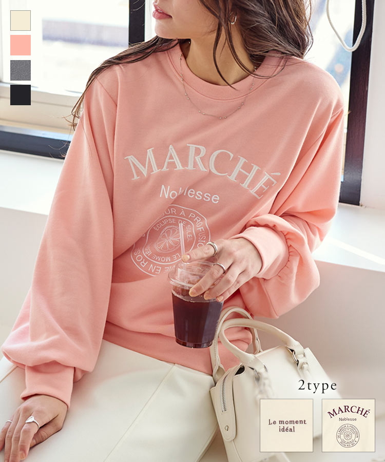 楽天市場】選べるデザイン 刺繍スウェットプルオーバー [C6464