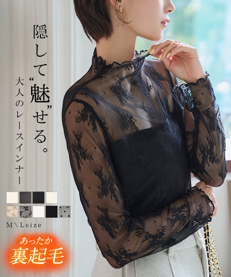 楽天市場】≪3/4 24Hセール1590円 送料無料≫ [ 裏起毛 ] 暖か 裏地