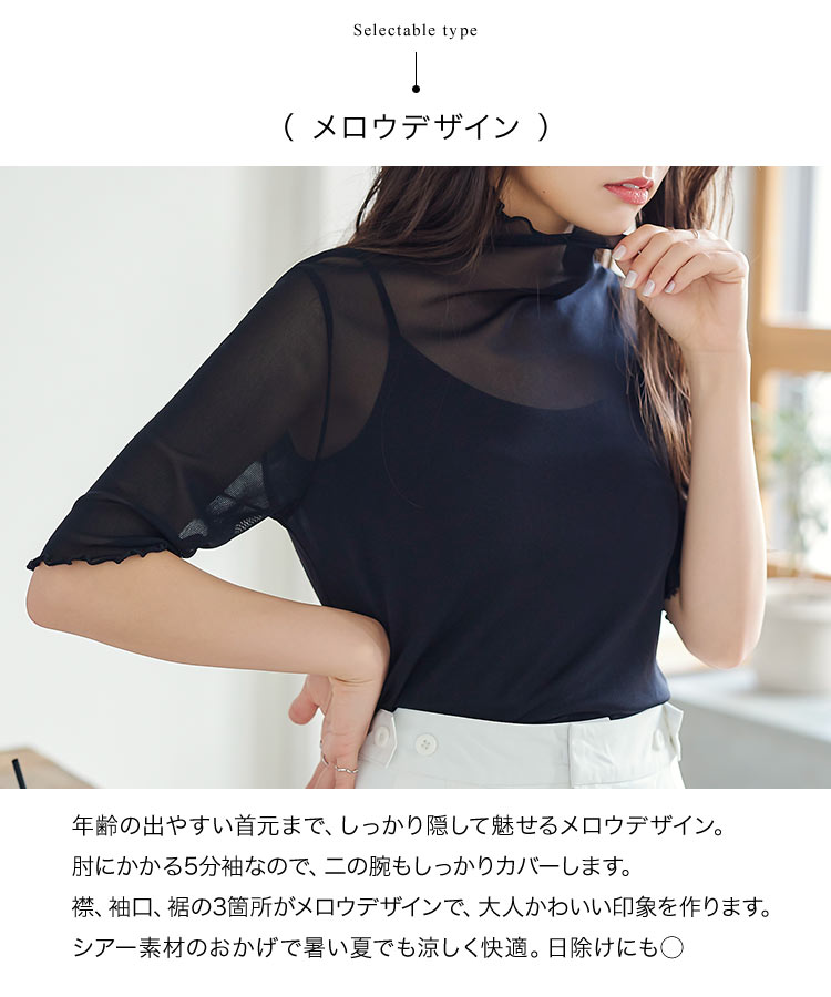 楽天市場】≪ スーパーSALE 1000円ポッキリ ≫ 半袖 シアー トップス