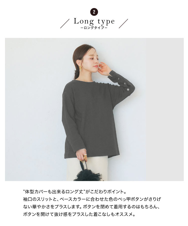 楽天市場】 [ 田中亜希子さんコラボ ] 選べる2タイプ ソフトコットン