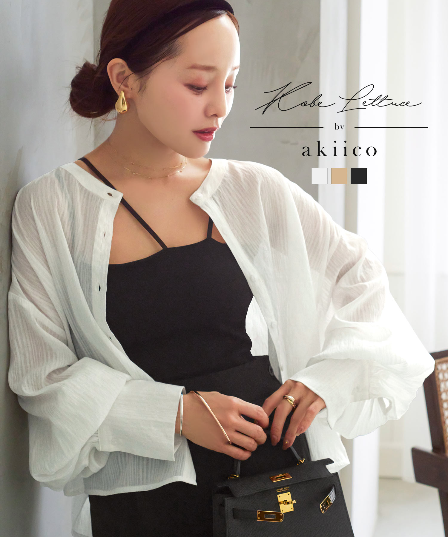 楽天市場】[ 田中亜希子 さんコラボ ] カップ付き キャミソール