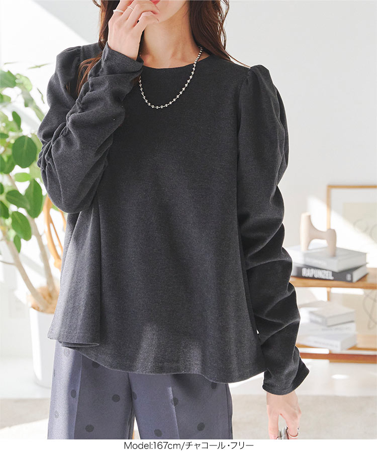 楽天市場】≪ 3/7緊急追加!! 特別セール ≫ 袖ギャザー ツイル