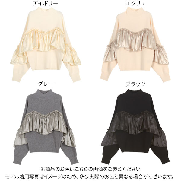 楽天市場】セーター アシンメトリー サテンデザイン ニットトップス