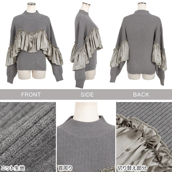 楽天市場】セーター アシンメトリー サテンデザイン ニットトップス