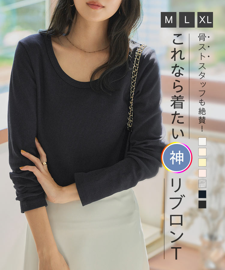 楽天市場】透かし編みバックリボンノースリニットトップス [C4645