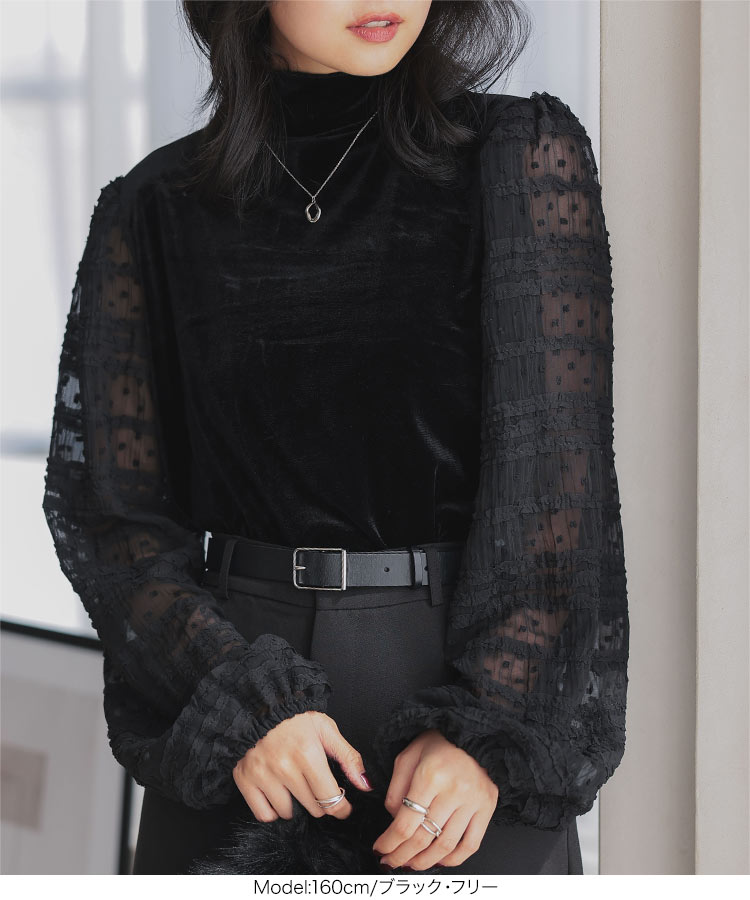 楽天市場】≪ 特別セール ≫ シアースリーブモックネックベロア