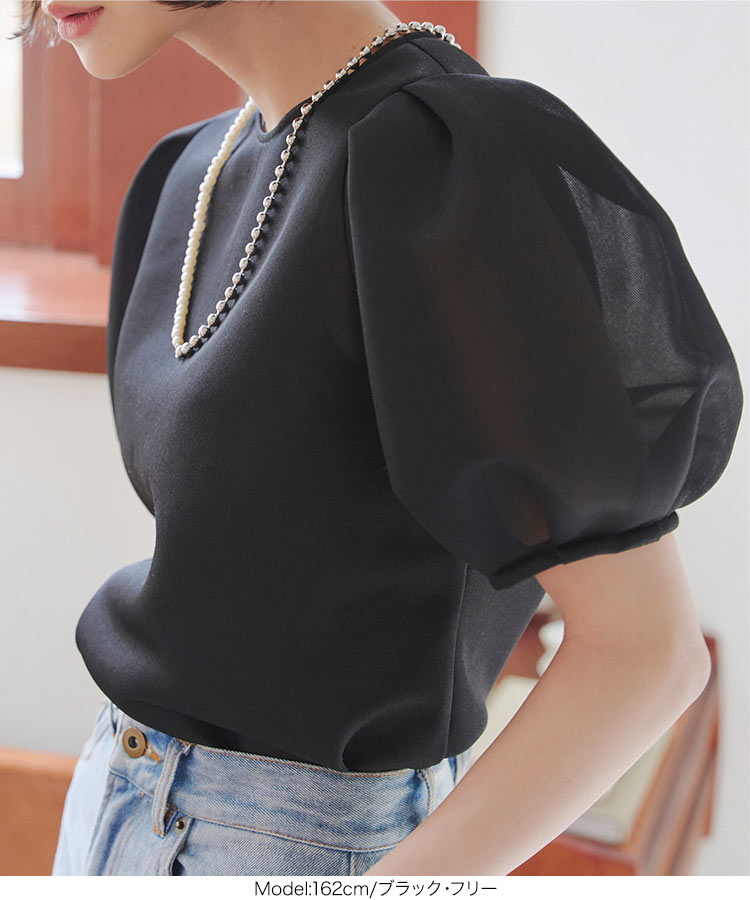 楽天市場】シアーダンボールパフスリーブブラウス [C7365] レディース