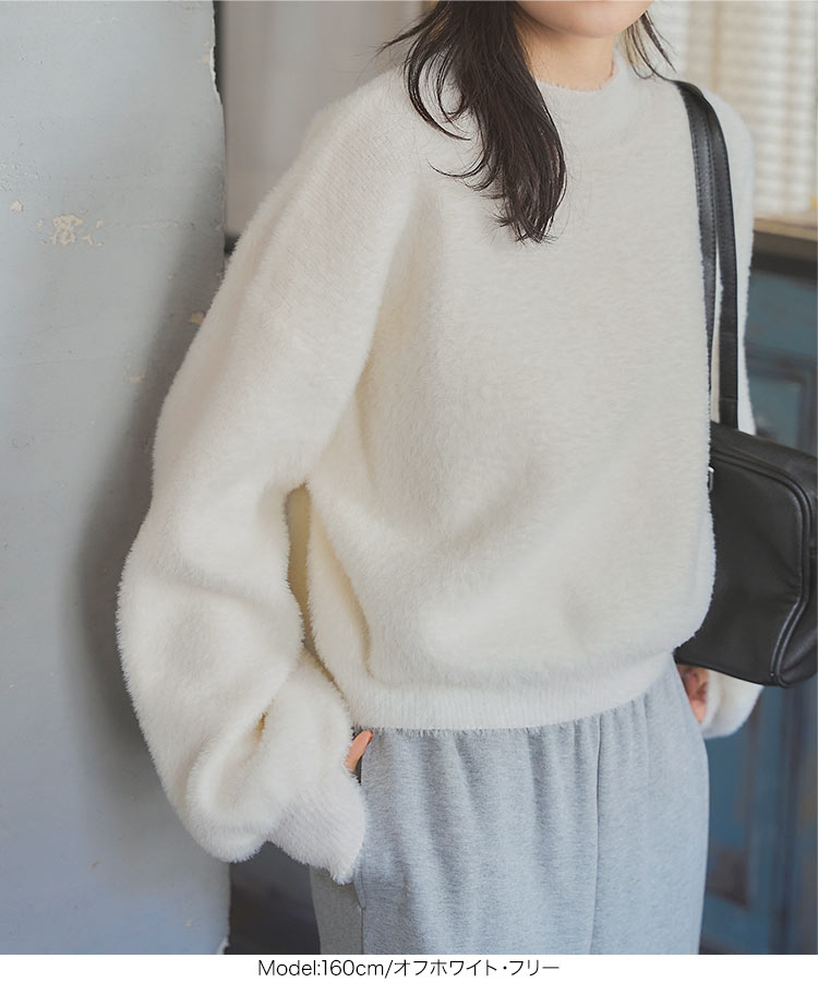 楽天市場】≪ 特別セール ≫ 送料無料！ ハイネック シャギーニット