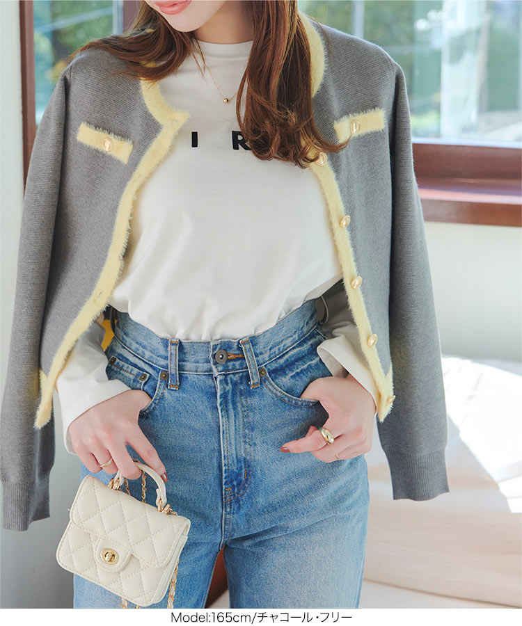 楽天市場】パイピング シャギー ニット ジャケット カーディガン