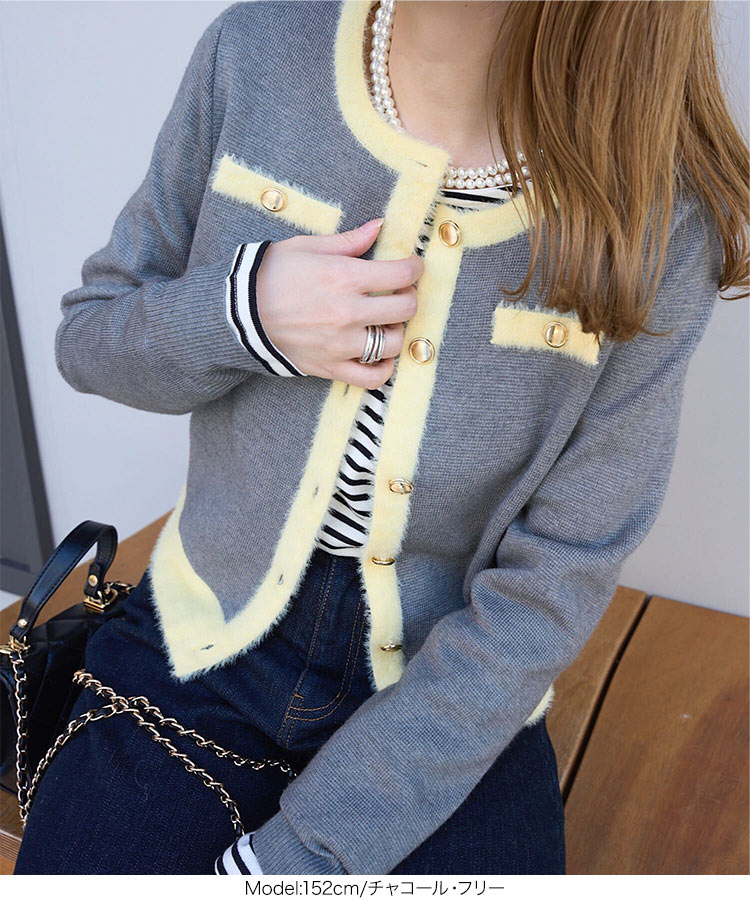 楽天市場】パイピング シャギー ニット ジャケット カーディガン