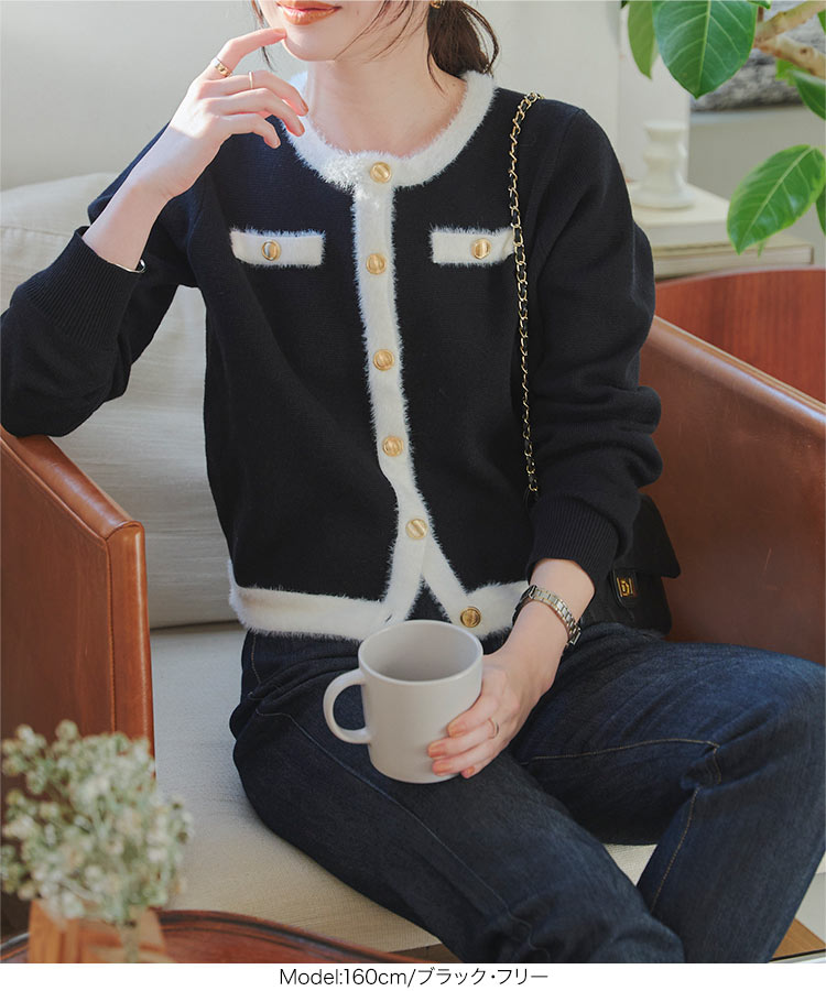 楽天市場】パイピング シャギー ニット ジャケット カーディガン